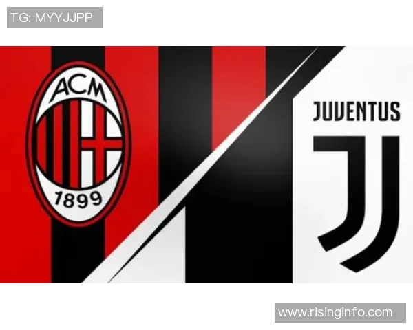 AC米兰与尤文图斯对决球员名单详细解析与战术分析