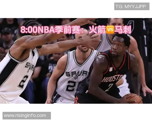 马刺与火箭精彩对决全场回放重温比赛高潮与精彩瞬间
