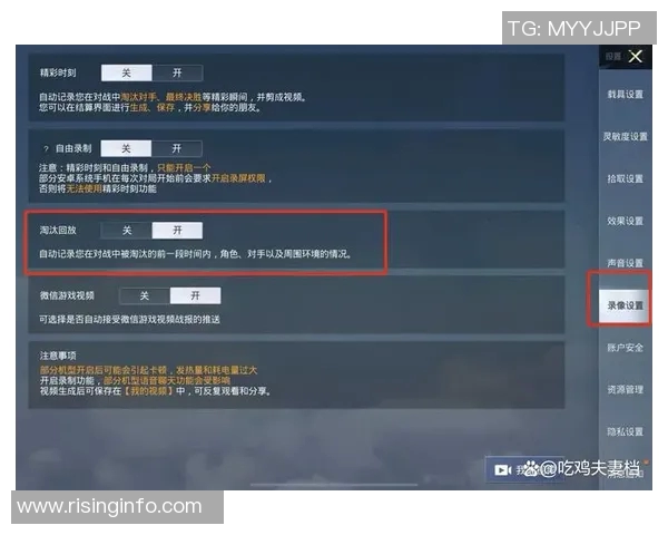 和平精英战术解析：BLG快攻体系如何在比赛中取得优势MBA