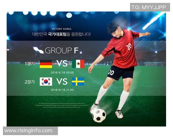 德国与韩国足球队球服对比分析展现各自独特风格与文化内涵