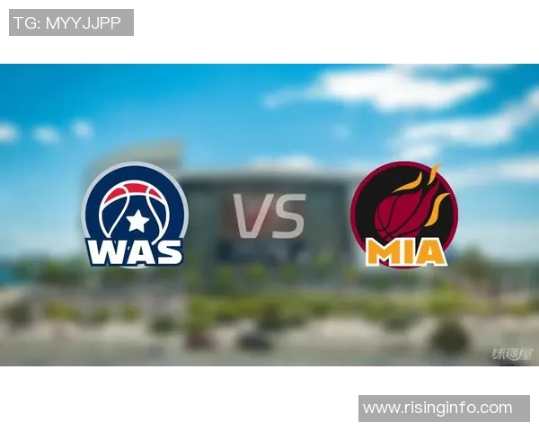 热火与奇才精彩对决全场录像回放分析与精彩瞬间回顾