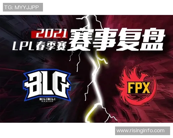 赛后复盘：V5与BLG的团队配合与战术分析探讨