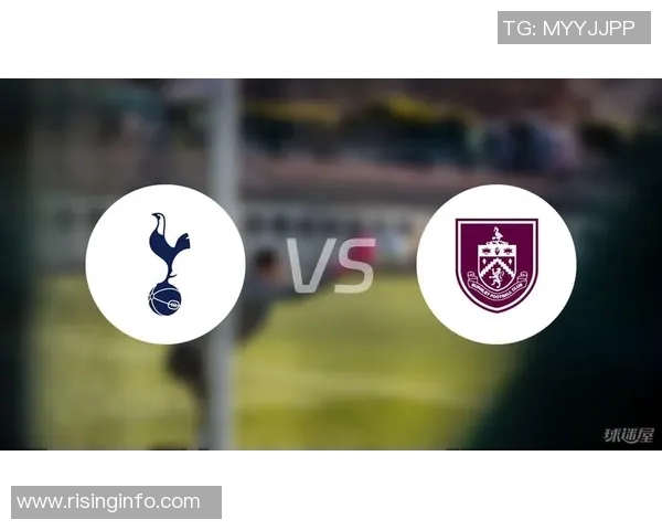 英超激战热刺迎战伯恩利争夺关键三分全力以赴展现实力